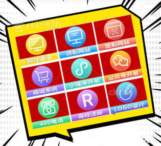 高端!自貢網(wǎng)站建設公司做網(wǎng)站制作設計微信小程序開發(fā)企業(yè)網(wǎng)站搭建外貿(mào)網(wǎng)站