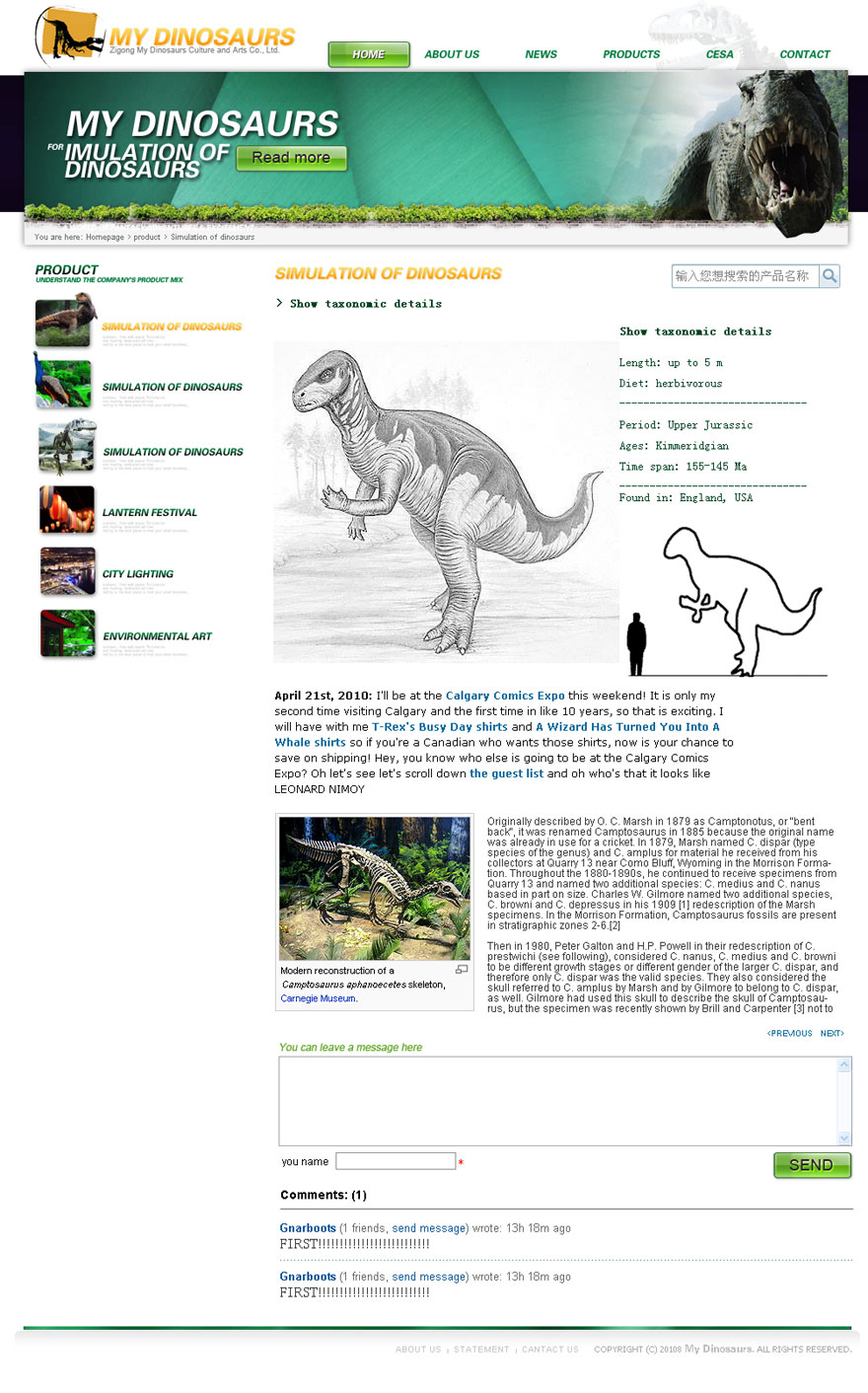 自貢恐龍-部分作品-TEEMYE-晴美互動|綿陽網(wǎng)站建設(shè)-綿陽網(wǎng)頁設(shè)計(jì)-綿陽網(wǎng)站制作