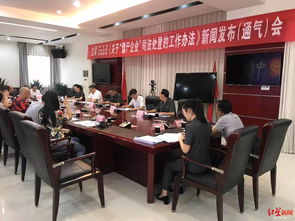 自貢出臺 僵尸企業(yè) 司法處置辦法