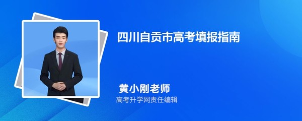 資陽市高考成績查詢網址是什么
