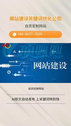 黔西南州網站關鍵詞優化