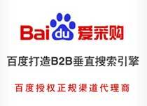 做自貢家具企業的網站的SEO優化,一定要找網絡公司嗎?