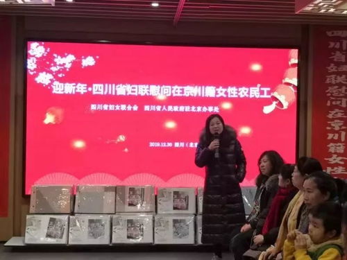紫薇綻放丨點贊 自貢市首個駐外商會 婦女之家 在北京成立