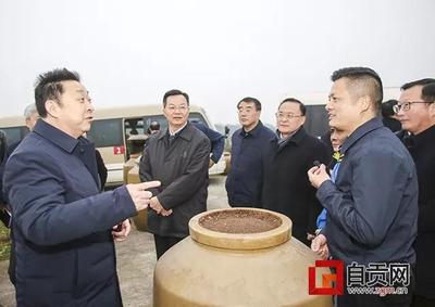 自貢商網(wǎng)--本地化電子商務平臺_自貢網(wǎng)站制作_自貢網(wǎng)站建設