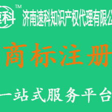 上海福益旺國際貿(mào)易公司 專業(yè)專利推廣與貿(mào)易代理的橋梁