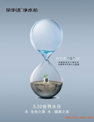遼寧凈水器代理加盟 如何把握細節(jié)，穩(wěn)步拓展市場