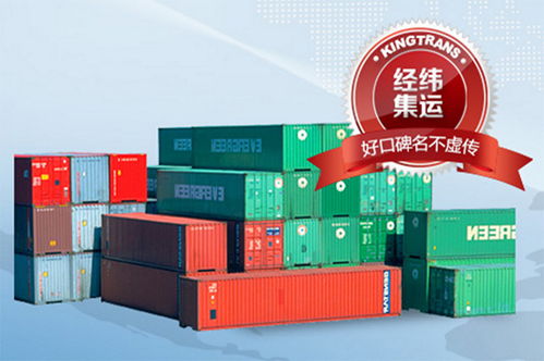 第三方轉(zhuǎn)口貿(mào)易貨代與貿(mào)易代理 流程、優(yōu)勢與風險解析